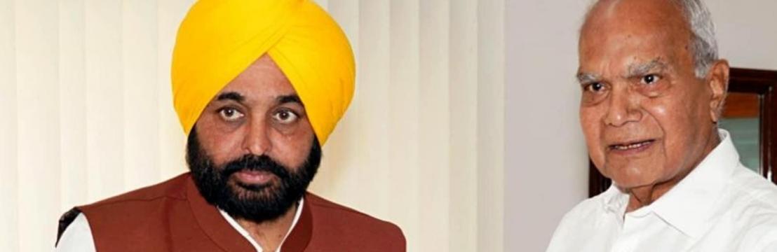 Chief Minister Of Punjab 2022