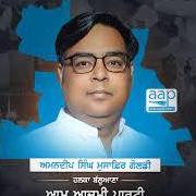 AMANDEEP SINGH MUSAFIR