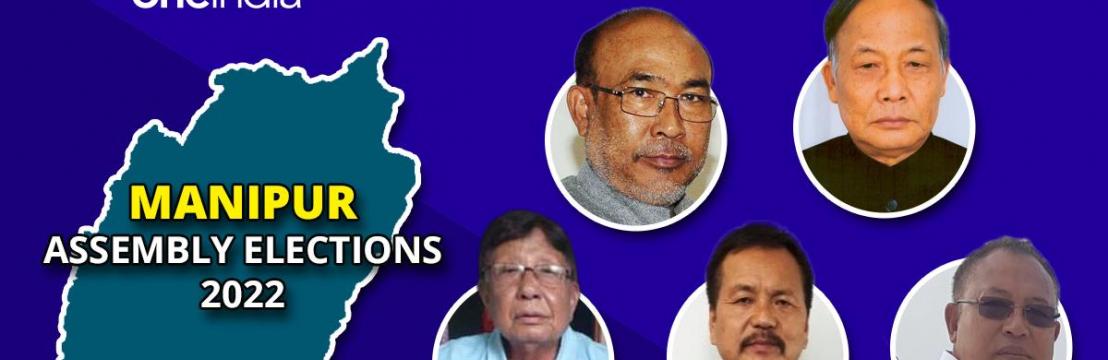 MANIPUR ELECTION RESULT 2022